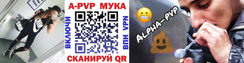 APVP Соль  цена   kraken ТОР  Киржач 