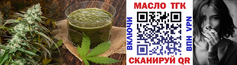 Печенье с ТГК конопля  Киржач 
