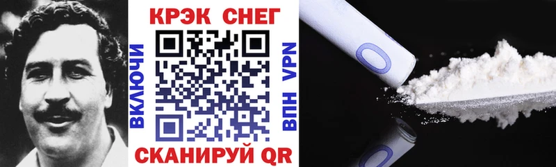 площадка состав  Киржач  Cocaine Колумбийский 