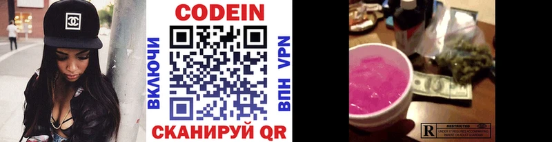 omg онион  Киржач  Кодеин напиток Lean (лин) 