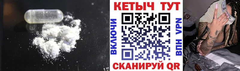 hydra как войти  Киржач  Кетамин ketamine  закладка 