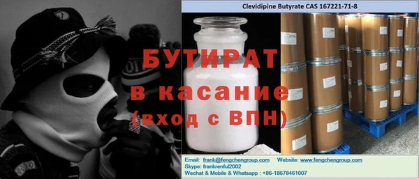 а пвп мука Алексеевка