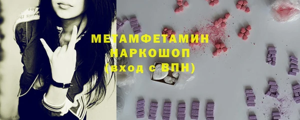 дистиллят марихуана Абинск