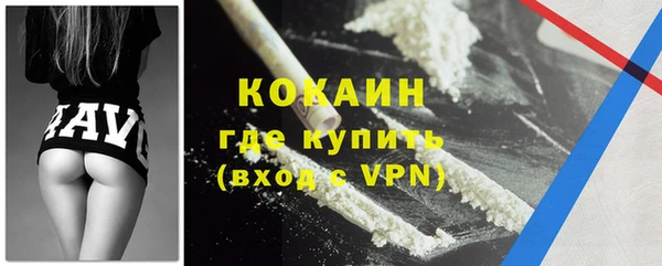 МДПВ Абаза