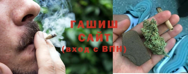 дистиллят марихуана Абинск