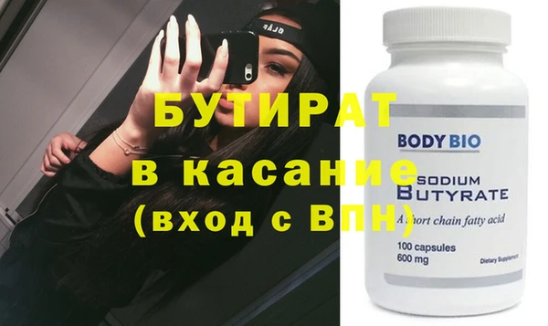 мефедрон Березники