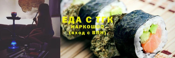mix Одинцово