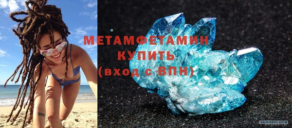 МДПВ Абаза