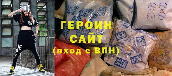 дистиллят марихуана Абинск