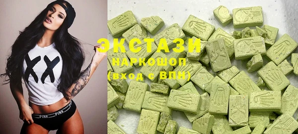 каннабис Абдулино