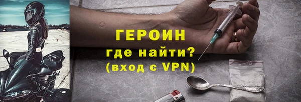 дистиллят марихуана Абинск