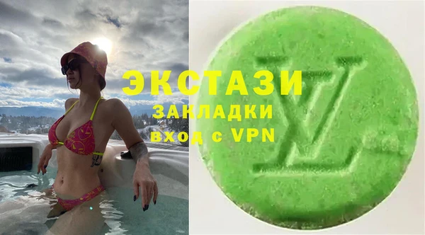 дистиллят марихуана Абинск