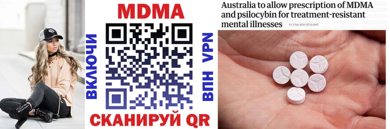 MDMA Molly  Киржач 