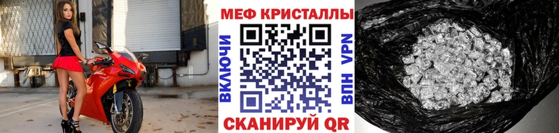 Меф мяу мяу  Киржач 