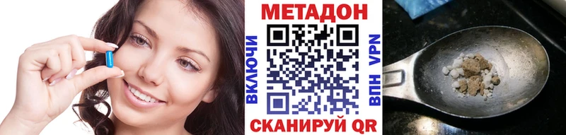 blacksprut онион  Киржач  МЕТАДОН VHQ 