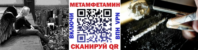 МЕТАМФЕТАМИН Декстрометамфетамин 99.9%  Киржач 