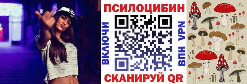 Псилоцибиновые грибы Psilocybine cubensis  гидра онион  Киржач 